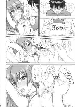 Page 8 of Eiyuutan no Parallel World