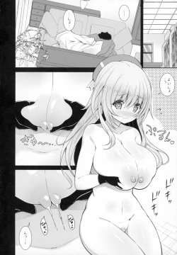 Page 4 of Atago Shibori