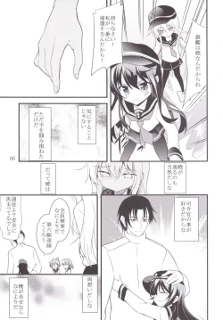 Page 4 of Hibiki to Akatsuki