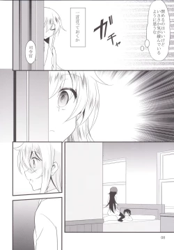 Page 7 of Hibiki to Akatsuki