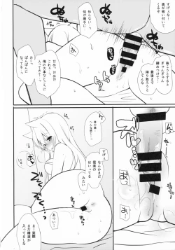 Page 30 of Kitsunengoro