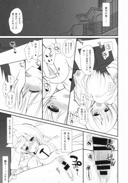 Page 5 of Kitsunengoro