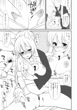 Page 7 of Kitsunengoro