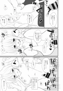 Page 9 of Kitsunengoro