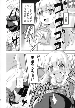 Page 10 of Loli & Futa Vol. 2