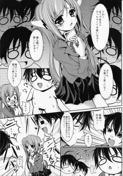 Page 6 of Nymph-tan to Nakayoku Chucchu suru Hon