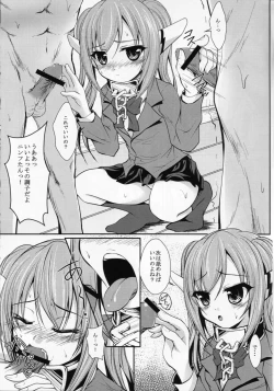 Page 8 of Nymph-tan to Nakayoku Chucchu suru Hon