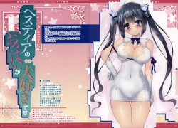 Page 8 of Hestia no Oppai ga Daisuki desu