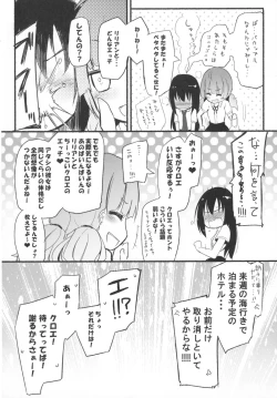 Page 6 of Magical Nipple Kiss 4