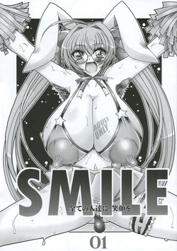 Download SMILE