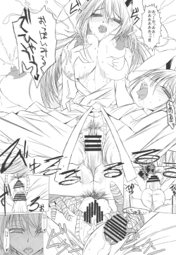 Page 13 of Gensou Delivery Shoujo Udonge-chan Hen