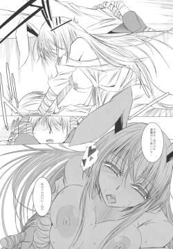 Page 9 of Gensou Delivery Shoujo Udonge-chan Hen