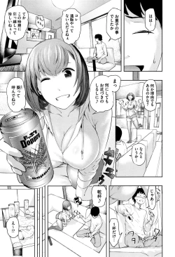 Page 201 of COMIC Megastore Alpha 2015-12