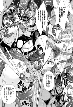 Page 21 of COMIC Megastore Alpha 2015-12