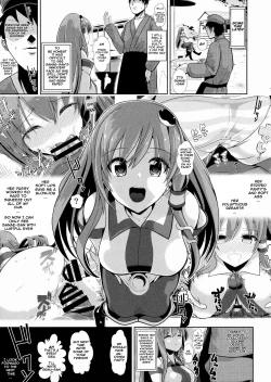 Page 20 of Touhou Deisuikan 4 Kochiya Sanae
