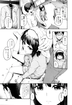 Page 30 of Imadoki no Dokidoki