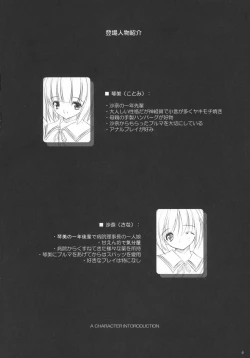 Page 6 of BURNING HOP SS