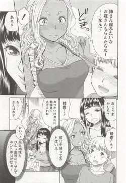 Page 10 of Momo Chichi Musume wa Boku no Yome