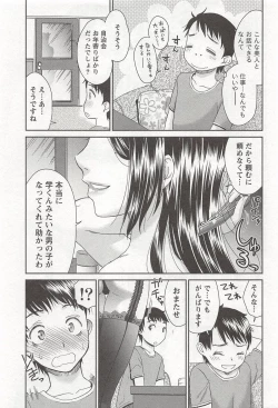 Page 36 of Momo Chichi Musume wa Boku no Yome