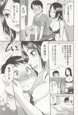 Page 38 of Momo Chichi Musume wa Boku no Yome
