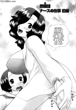 Page 82 of Danshi Kinsei - Ohina Matsuri