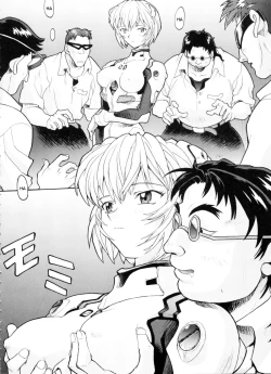 Page 4 of Ayanami Rei