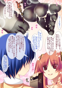 Page 6 of Osananajimi ni PanSto o Haite moratte Shiboritoraretari Nakadashi suru Ohanashi