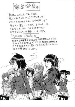 Page 172 of Harenchi Gakkyuu