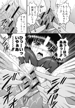 Page 52 of Harenchi Gakkyuu
