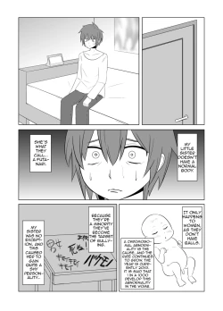 Page 14 of Watashi no Nii-san wa... | My older Brother...