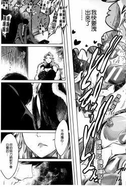 Page 44 of Netoraresou