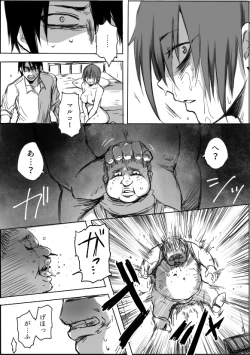 Page 5 of TSsan Manga 4