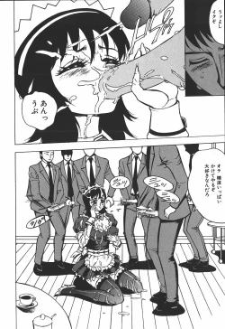 Page 100 of Hakudakugurui - Addicted to White Muddiness