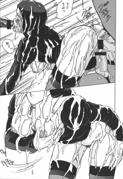 Page 21 of Hakudakugurui - Addicted to White Muddiness