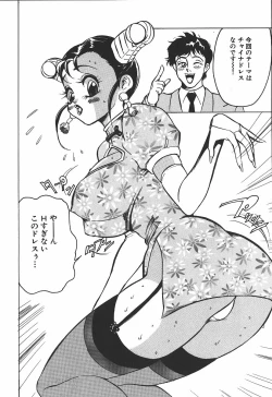 Page 28 of Hakudakugurui - Addicted to White Muddiness