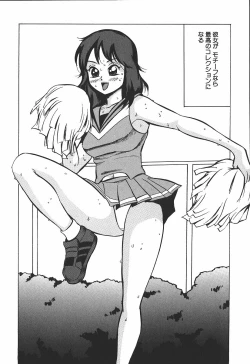 Page 48 of Hakudakugurui - Addicted to White Muddiness