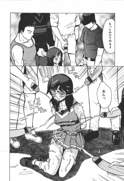 Page 52 of Hakudakugurui - Addicted to White Muddiness