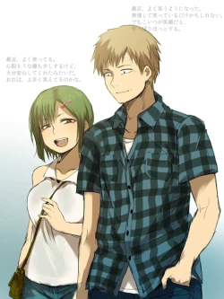 Page 2 of 4P漫画詰め＋おまけ