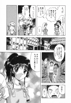 Page 130 of Minna no Ofuro 2