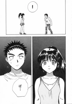 Page 14 of Minna no Ofuro 2