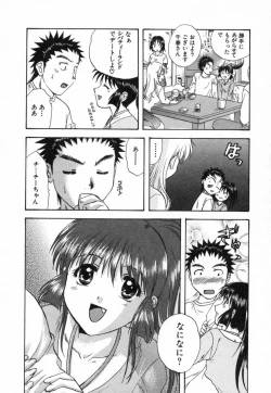 Page 205 of Minna no Ofuro 2