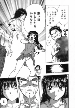 Page 26 of Minna no Ofuro 2