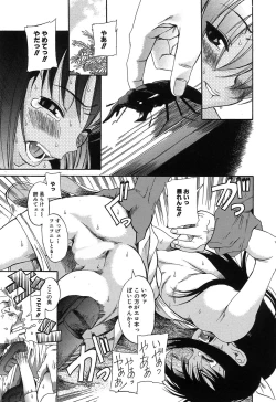 Page 104 of Kuwagata - The Stag Beetle