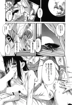 Page 113 of Kuwagata - The Stag Beetle