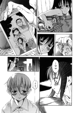 Page 132 of Kuwagata - The Stag Beetle