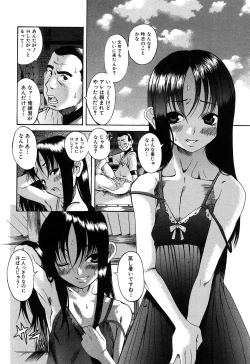 Page 137 of Kuwagata - The Stag Beetle