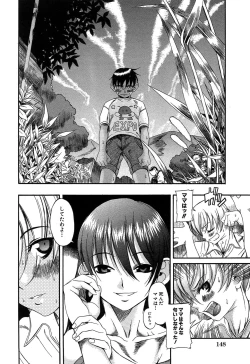 Page 149 of Kuwagata - The Stag Beetle