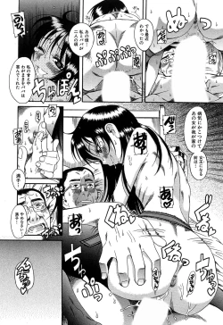 Page 169 of Kuwagata - The Stag Beetle