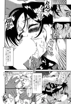 Page 183 of Kuwagata - The Stag Beetle