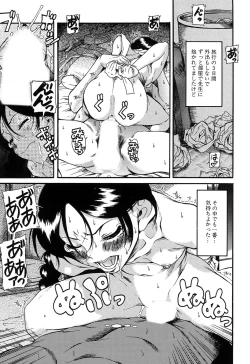 Page 184 of Kuwagata - The Stag Beetle